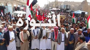 IMG_20250804_193020_706 مسيرة طلابية حاشدة بمديرية جهران بذمار تضامناً مع الشعب الفلسطيني