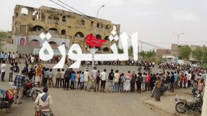 IMG_20250806_175224_234 مسيرة طلاب بالسخنة في الحديدة تنديدا باستمرار جرائم الإبادة والتجويع بغزة