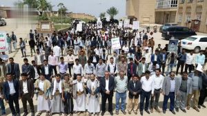 جامعة المحويت تنظم مسيرة تضامنية مع الشعب الفلسطيني