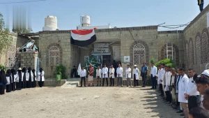 IMG_20250809_210118_398 القطاع الصحي في حجة ينظم وقفات للتنديد بجرائم الكيان الصهيوني في غزة