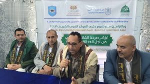 IMG_20250814_154937_302 ندوة في حجة بعنوان ” صرخة القانون الدولي من أجل العدالة الإنسانية”