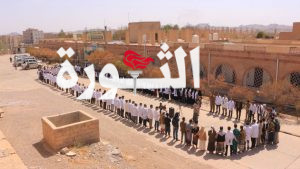البيضاء..وقفة لموظفي الصحة ومستشفى رداع المركزي تنديدا بجرائم الإبادة في غزة