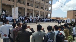 IMG_20250817_161436_260 وقفة في جامعة البيضاء تضامناً مع فلسطين ونصرة لغزة