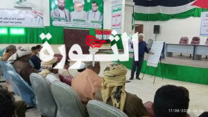 تدريب 16 ميسّراً زراعياً في الحديدة على توسيع نطاق التعليم الحقلي وتحسين جودة الإنتاج الزراعي