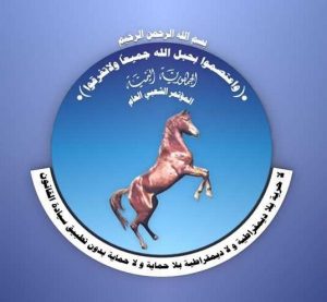 IMG_20250817_230434_259 المؤتمر الشعبي يُدّين استهداف العدو الصهيوني محطة كهرباء حزيز