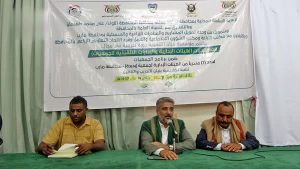 اختتام دورة في بناء قدرات الهيئة الإدارية للجمعية التعاونية لمديرية بدبدة بمأرب