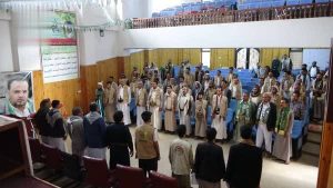 IMG_20250818_194433_123 إشهار جمعية مديرية شعوب التعاونية متعددة الأغراض في الأمانة