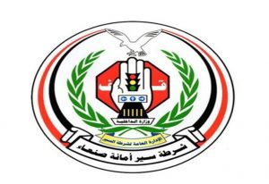 IMG_20250819_203835_444 شرطة المرور تعلن تعليق الحملات الضبطية مؤقتاً بمناسبة قدوم المولد النبوي