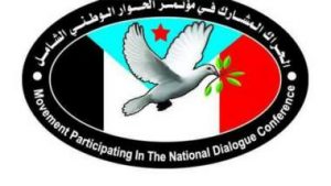 IMG_20250822_175422_022 مكون الحراك الجنوبي : مغالطات المبعوث الأممي تعد صارخ على سيادة اليمن