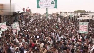 IMG_20250822_220211_649 47 مسيرة حاشدة في الجوف تنديدا بالخذلان العربي لأبناء غزة