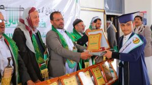 IMG_20250826_212535_397 فعالية لمكتب التربية في صعدة بذكرى المولد النبوي وتكريم أوائل الطلاب