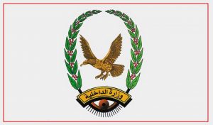 IMG_20250827_233524_632 أمن العاصمة يلقي القبض على متهم في جريمة قتل بحضرموت