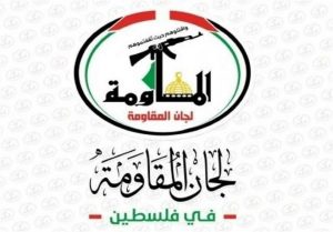 لجان المقاومة بفلسطين: العدوان الصهيوني على اليمن يؤكد بأنه كيان يستهدف كل مكونات الأمة