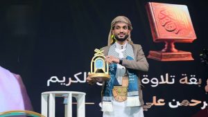 IMG_20250829_235127_037 اختتام فعاليات مهرجان الرسول الأعظم في صنعاء