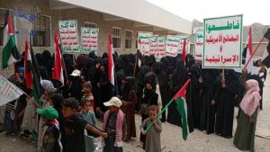 فعاليات ووقفات للهيئة النسائية في حجة بذكرى قدوم الإمام الهادي ونصرةً غزة