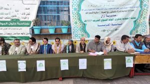 القطاع التربوي في آزال يدشن فعاليات ذكرى المولد النبوي