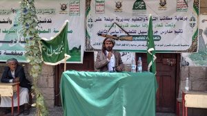 فعاليات ثقافية في ميفعة عنس بذمار بذكرى المولد النبوي