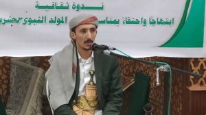 فعالية ثقافية في صنعاء القديمة بذكرى المولد النبوي الشريف