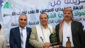 تكريم الدفعة الثانية من خريجي كلية ظفار للعلوم التقنية والصحية في السدة
