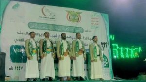 أمسية ثقافية لمكتب الصحة والمستشفى الجمهوري في حجة بذكرى المولد النبوي
