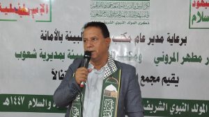 مجمع ابن الهيثم الطبي في شعوب يحتفي بذكرى المولد النبوي