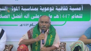 فرع البنك المركزي في الحديدة يحيي ذكرى المولد النبوي الشريف