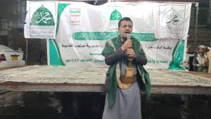 IMG_٢٠٢٥٠٨١٦_٢٣٥٢٥١ مديرية صنعاء القديمة تحتفي بالمولد النبوي