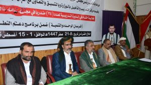IMG_٢٠٢٥٠٨١٧_١٨١٤٤٢ اختتام دورة لفرسان الوحدة والتنمية في المحافظات المحتلة