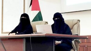 IMG_٢٠٢٥٠٨١٩_١٦٣٩١٤ ندوة توعوية في وزارة النفط بعنوان “حقوق المرأة بين الشريعة الإسلامية والمواثيق الدولية”