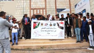 IMG_٢٠٢٥٠٨٢٠_١٨١٠٠٦ وقفة تضامنية في جامعة الضالع مع الشعب الفلسطيني في غزة