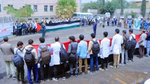 وقفة في جامعة 21 سبتمبر تنديداً بجرائم الإبادة والتجويع الصهيونية في غزة