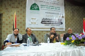 انعقاد اللقاء التشاوري الأول لشركاء العمل السياحي بصنعاء
