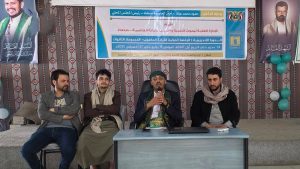 اختتام دورة الرخصة الدولية لقيادة الحاسوب في الأمانة