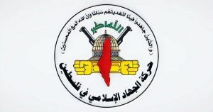 Iq2D505tJsV_YYvJb-hswGpM9efxjq8B الجهاد: قرار الكابينت باحتلال كامل غزة فصل جديد من فصول الإبادة