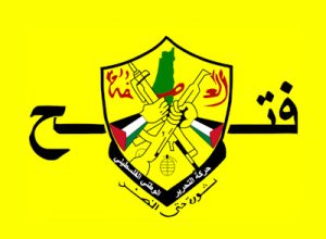 _VCxCEIxmDyFRgnycwJ_pA0eH3nCiFFb “فتح الانتفاضة”: العدوان السافر على اليمن يؤكد حالة التخبط لدى العدو الصهيوني
