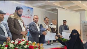 اختتام برنامج تأهيلي لقيادات وموظفي وزارة الخدمة المدنية في قيادة الحاسوب