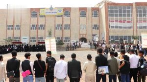 fbRZ3UH55UP6lpu9zFj8Bzrp_KwRlpuo جامعة الضالع تنظم وقفة إسناداً لغزة ورفضاً لصفقات الخيانة