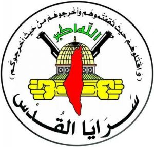 gZjEzVAXzSP5I8Fx5-CzO-oa5Toghuw- سرايا القدس تستهدف بالاشتراك مع فصائل فلسطينية جنود وآلية للعدو الصهيوني بحي الشجاعية