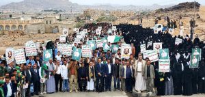 الثورة 43 مسيرة حاشدة لجامعة البيضاء تنديداً بجرائم الإبادة الصهيونية في غزة