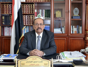 العيدروس 33 العيدروس يعزي في وفاة العلامة محمد بن محسن الحامد