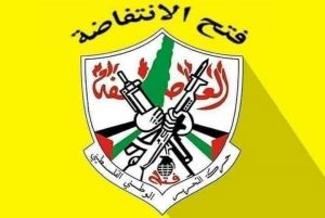 حركة فتح الانتفاضة تدين اغتيال الصحفيين في مجمع ناصر الطبي