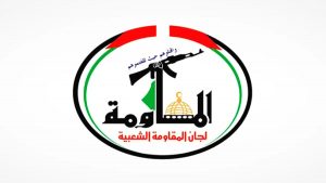 لجان المقاومة في فلسطين:تنعي استشهاد رئيس الوزراء اليمني وعدد من رفاقه