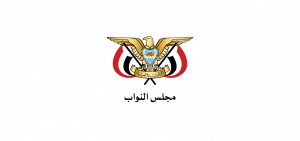 مجلس النواب مجلس النواب يدين جريمة استهداف رئيس حكومة التغيير والبناء وعدد من رفاقه الوزراء