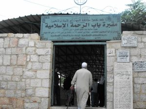 مقبرة الرحمة عشرات المستوطنين يقتحمون مقبرة باب الرحمة قرب المسجد الأقصى