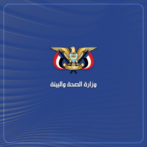 الصحة تعلن استشهاد وإصابة 37 مواطنًا جراء غارات العدو الصهيوني على العاصمة صنعاء