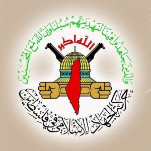 “الجهاد الإسلامي” تدين دعوات وزراء حكومة الكيان الصهيوني لتدمير قرى الضفة