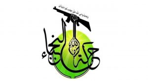 IMG_20250901_000131_546 “النجباء العراقية”: الاستهداف الصهيوني للحكومة اليمنية ورئيسها إعلان حرب على شعوب المنطقة