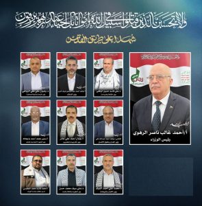 نادي قضاة اليمن ينعى رئيس الحكومة ووزير العدل ورفاقهما الوزراء