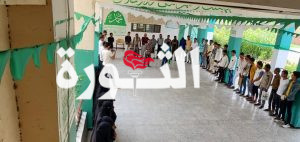 جامعة الحديدة تنظم وقفة تضامنية نصرةً لغزة وتنديدًا بجرائم الاحتلال في غزة