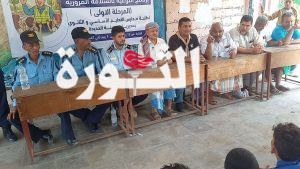 تدشين المرحلة الأولى من برنامج التوعية المرورية بمدارس الحديدة